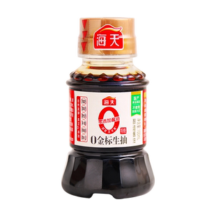海天0金标生抽100ml 迷你小瓶装零添加酱油炒菜凉拌特级酿造酱油