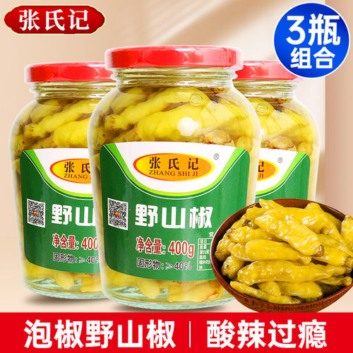 张氏记野山椒泡椒小米辣400g