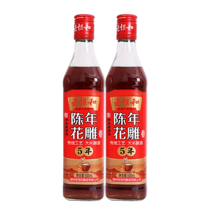 老恒和陈年花雕料酒500ml5年家用商用黄酒去腥解膻厨房炒菜调味料
