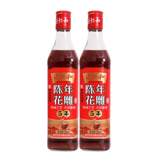 老恒和陈年花雕料酒500ml5年家用商用黄酒去腥解膻厨房炒菜调味料