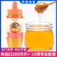 索康扬子江蜂蜜纯净天然野生成熟小包装 山花百花无添加蜜糖峰蜜