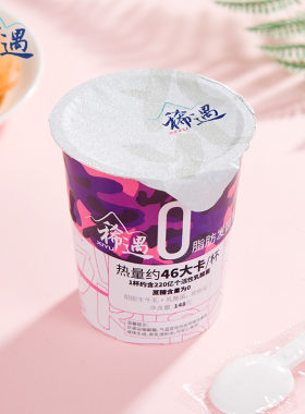 新疆稀遇无蔗糖低卡轻食脱脂酸奶