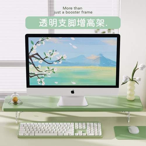 显示器增高架绿色蓝色粉色