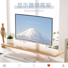 usb显示器增高架 lzl 桌面显示器增高架橡木色灰色木纹色台式电脑显示器抬高架办公室书桌桌面收纳扩容置物架键盘鼠标收纳架子