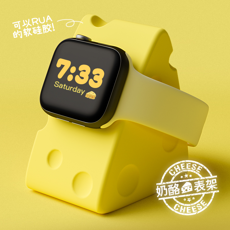 禾木夕手表充电器支架底座适用于苹果applewatch987654321充电底座支架iwatchs8/ultra创意磁吸奶酪底座 3C数码配件 手机支架/手机座 原图主图