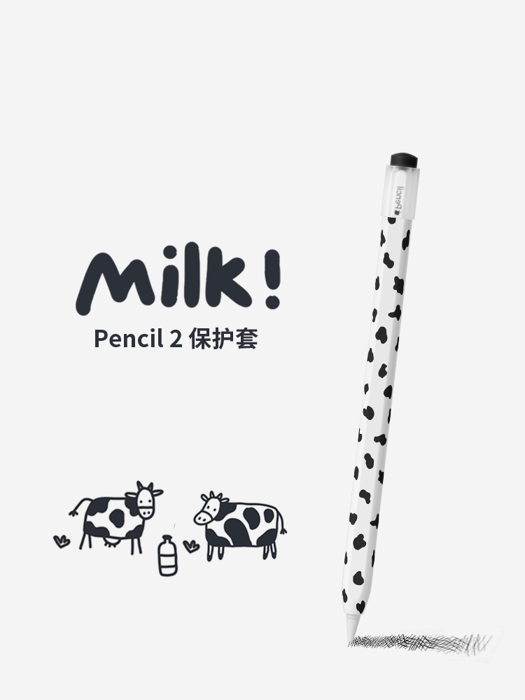 LZL  适用苹果ApplePencil pro笔套2代硅胶超薄保护套pencil苹果笔二代笔套iPadPencil笔尖套防摔防滚保护套