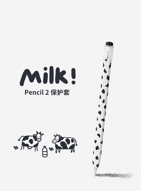 适用苹果ApplePencil pro笔套2代硅胶超薄保护套pencil苹果笔二代笔套iPadPencil笔尖套防摔防滚保护套