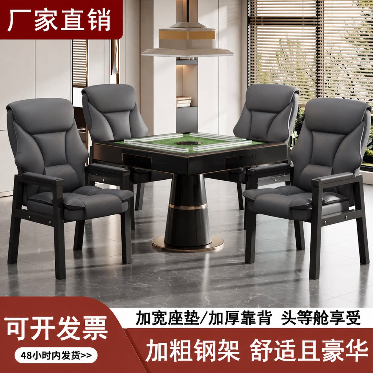 麻将椅棋牌室专用椅子久坐舒适软包打麻将椅子四把一套沙发椅家用图片