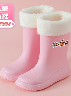 女孩雨靴儿童中筒小孩防滑四季上学专用可爱保暖防水胶鞋男童水鞋