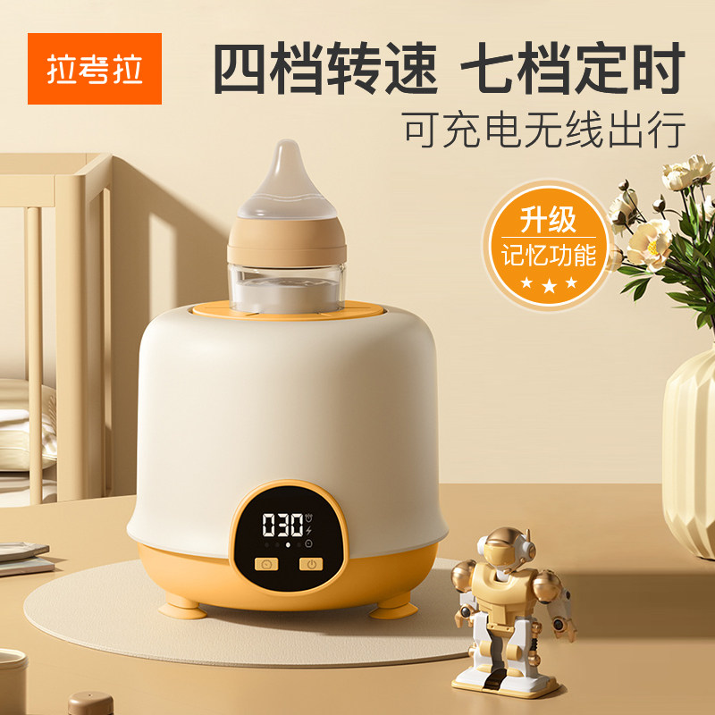 便携电动摇奶器婴儿宝宝全自动摇电动奶粉搅拌器/摇奶