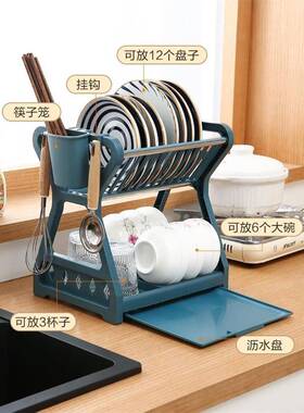 dish drying rack storage kitchen cup holder organizer洗碗架
