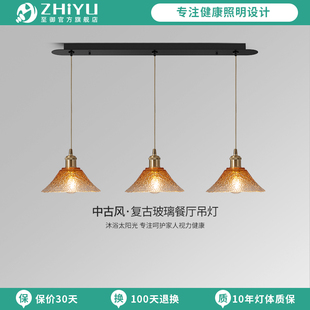 饰灯8543 装 至御中古风饭厅吊灯覆古饭厅吧台饭桌灯创意个性 法式