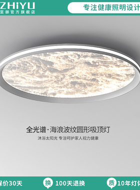 至御主卧室灯意式轻奢极简主灯海浪波纹圆形房间灯书房云雾吸顶灯