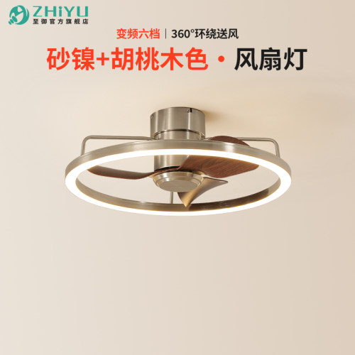 至御中古包豪斯护眼吊扇灯
