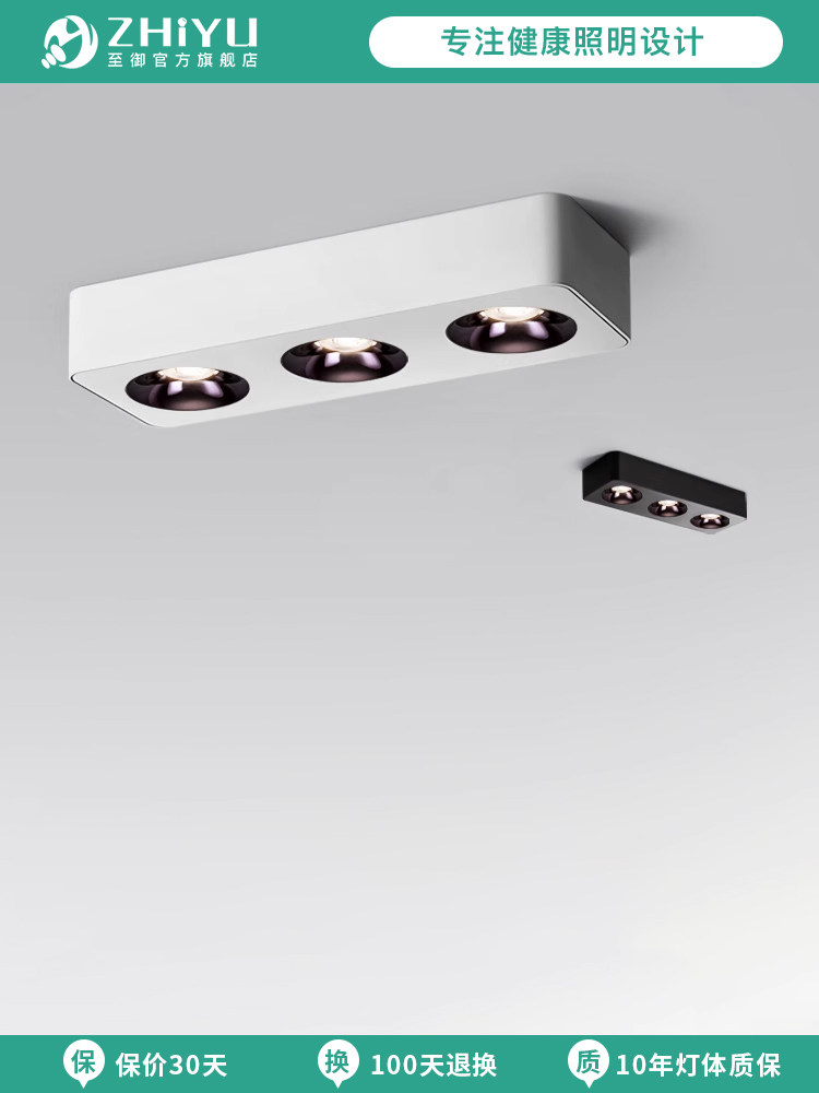 智宇表面安装聚光灯方形三头天花板客厅无主灯天花板大胆的灯组合
