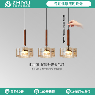 至御中古风饭厅吊灯覆古胡桃木色茶室灯一字长形艺术造型吧台灯具