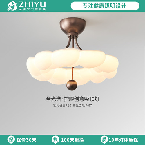 至御中古风胡桃木色吸顶灯