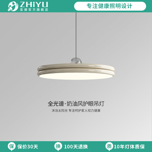 至御全光谱护眼餐厅吊灯轻奢饭厅灯具吧台餐桌现代简约创意极简灯