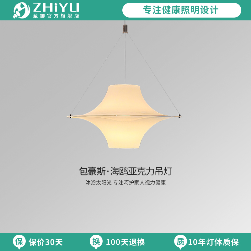 海鸥吊灯中古餐厅吊灯法式复古