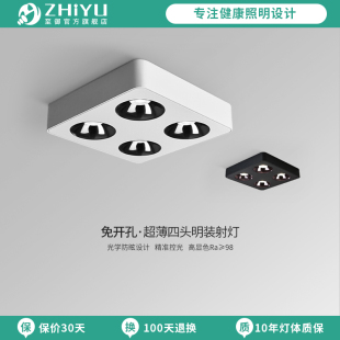 射灯040 至御客厅吸顶天花灯四头方形盒子灯led斗胆格栅灯明装