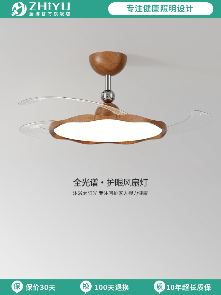 风扇灯餐厅灯中古风吊扇灯护眼隐形扇叶一体吊扇灯全光谱灯具,家装灯饰光源,风扇灯,淘宝优惠券,粉丝福利购,淘宝优惠卷