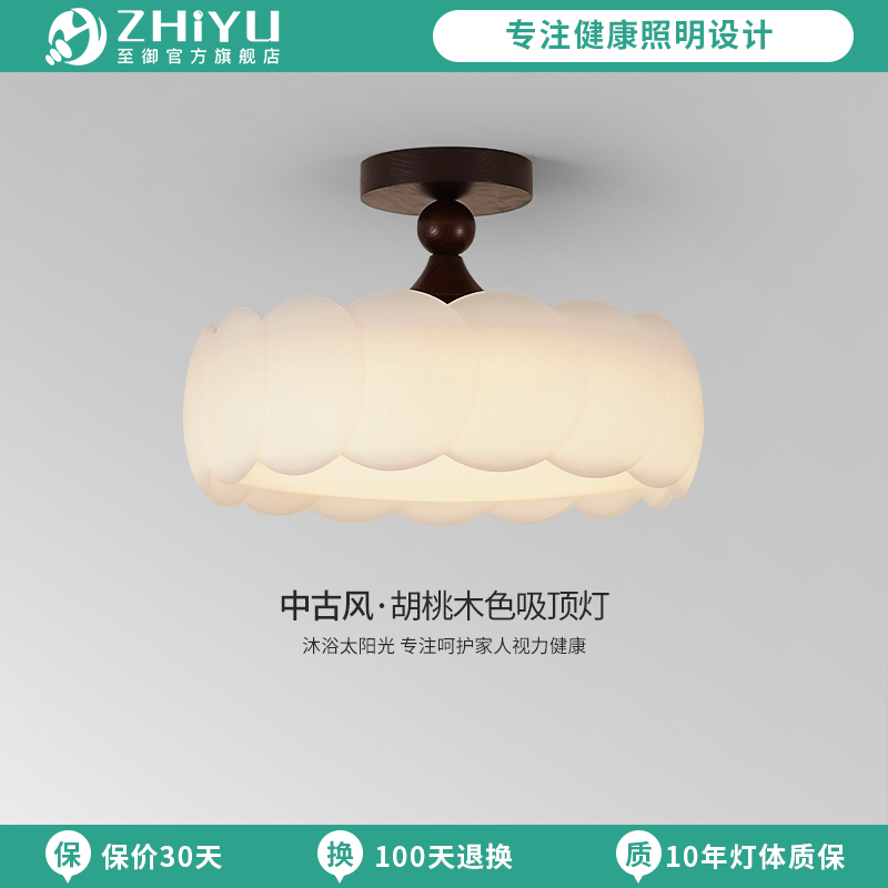 至御法式复古卧室吸顶灯中古奶油风主卧公主房全光谱灯具现代简约