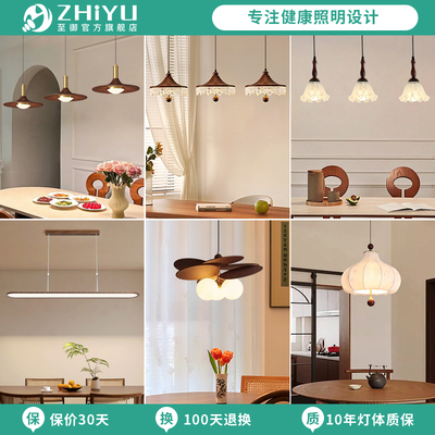 至御法式中古风吊灯现代简约灯餐厅灯合集护眼餐桌饭厅灯吧台灯