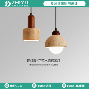 至御花苞餐厅吧台卧室床头吊灯简约现代轻奢店铺商用小吊灯D029