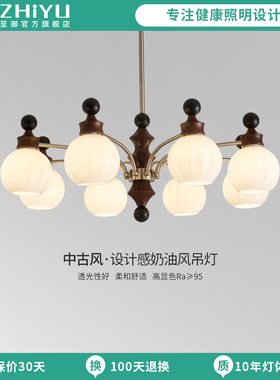 至御中古风客厅吊灯高级感美式复古大厅胡桃木色卧室护眼灯D5409
