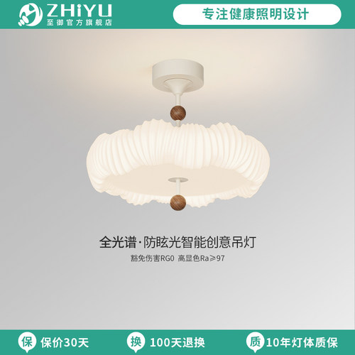 至御法式奶油风卧室吸顶灯