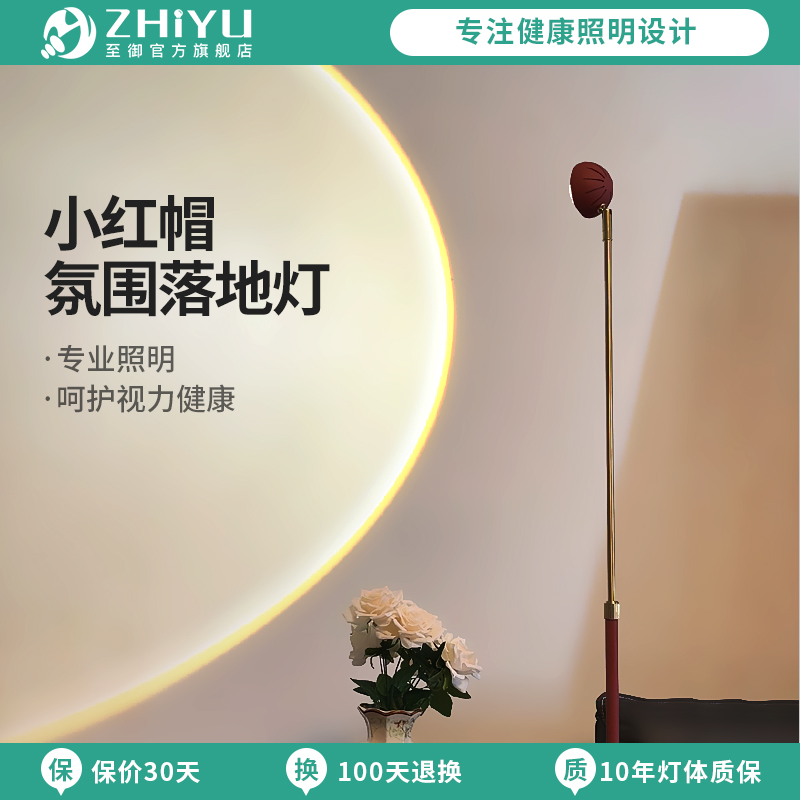 至御法式中古风落地灯覆古侘寂风客厅卧室床头灯创意个性装饰灯