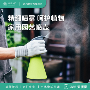 喷水壶浇花浇水喷花器园艺养花家用洒水壶喷雾器消毒专用小喷壶瓶