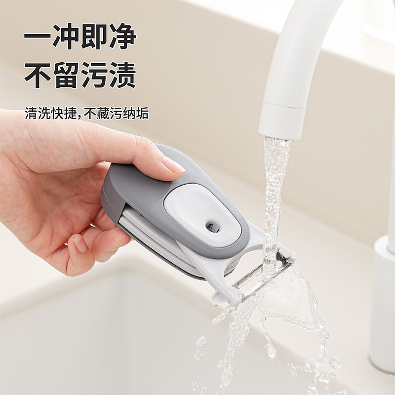 多功能削皮器家用三合一水果土豆削皮刀可磁吸壁挂便携果蔬削皮刀