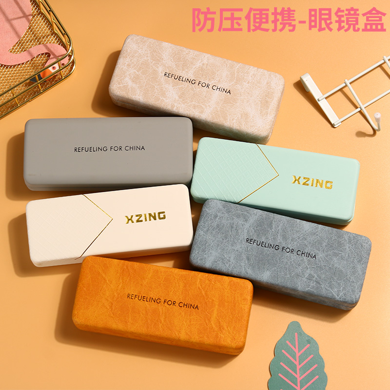 ins简约个性潮超轻折叠眼镜盒