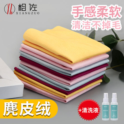 专业鹿皮手机电脑屏幕神器眼镜布