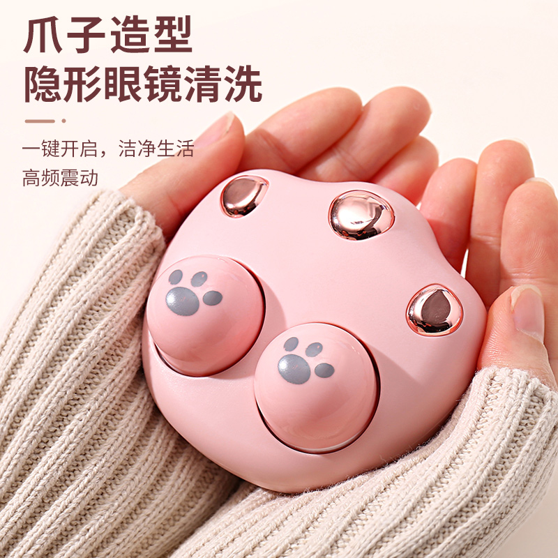 隐形眼镜清洗器美瞳角膜塑形镜眼镜盒子OK镜自动清洗机超声波电动,ZIPPO/瑞士军刀/眼镜,眼镜清洁器,淘宝优惠券,粉丝福利购,淘宝优惠卷