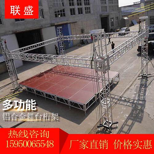 铝合金桁架30灯光龙门架子400600舞台演出520760truss架20升降300