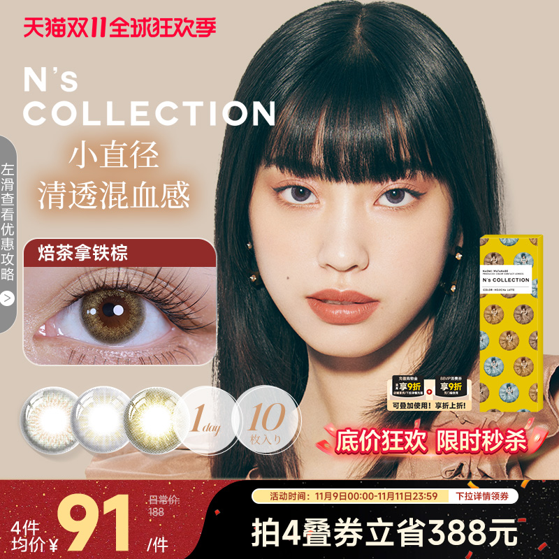 【不同度数请拍2件】时尚前沿，潮流风格