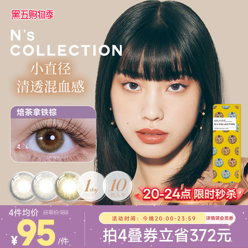 【不同度数请拍2件】时尚前沿，潮流风格