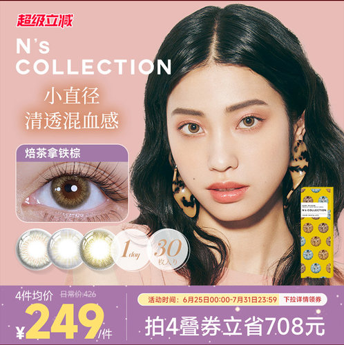 【不同度数请拍2件】时尚前沿，潮流风格
