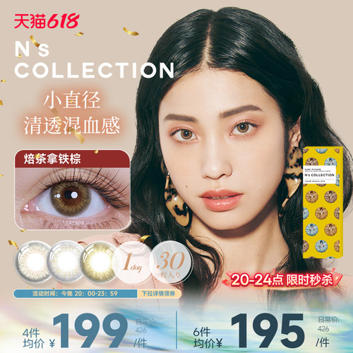 【不同度数请拍2件】时尚前沿，潮流风格