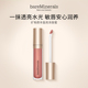 贝茗矿物唇蜜镜面水光唇釉保湿 上线 口红显白 新品 bareMinerals