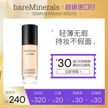 bareMinerals贝茗无瑕轻薄矿物养肤粉底液女控油保湿遮瑕持久祼妆