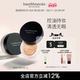 bareMinerals贝茗矿物定妆粉透亮轻盈散粉控油定妆细腻温和自然