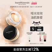 bareMinerals贝茗矿物粉底哑光遮瑕油皮底妆敏感肌脂皮持久不脱妆