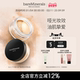 bareMinerals贝茗矿物粉底哑光遮瑕油皮底妆敏感肌脂皮持久不脱妆