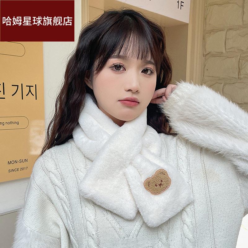 围巾女秋冬季加厚保暖韩版可爱学生百搭韩国公主小熊交叉毛绒围脖
