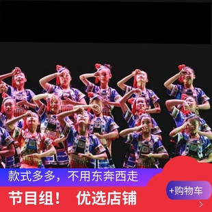 踏乐儿童少数民族服装瑶族男瑶山彩云飞舞蹈服演出服道具新款