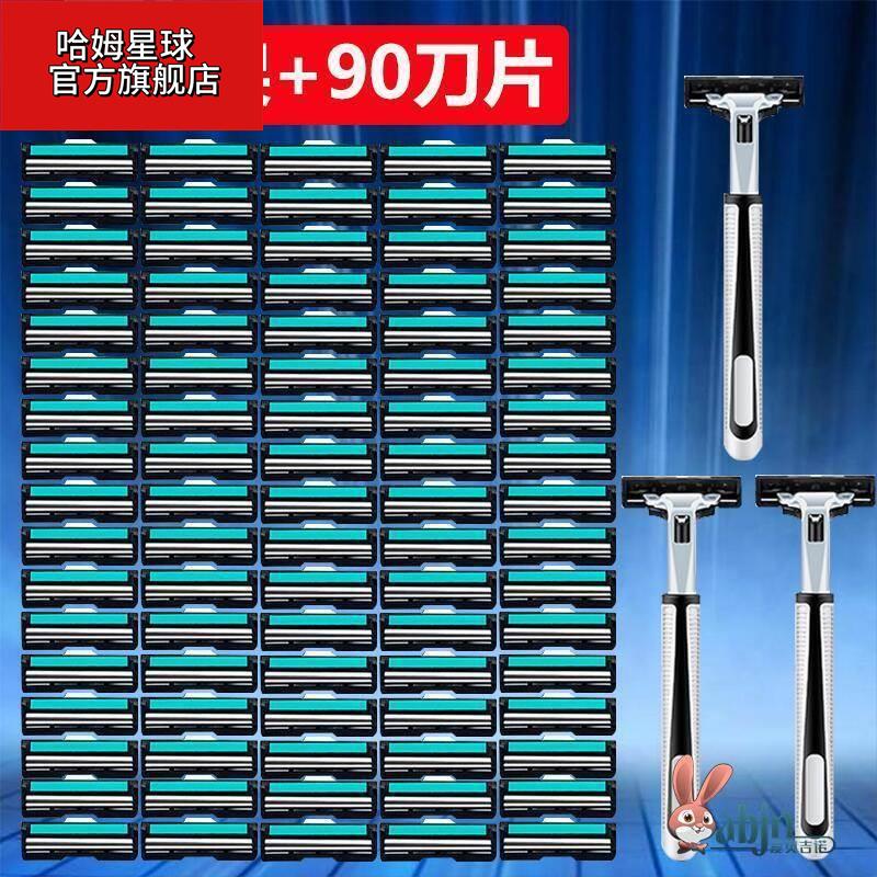 通用于德国品质吉列吉利锋速3刀片手动剃须刀两层刀头男士刮胡刀