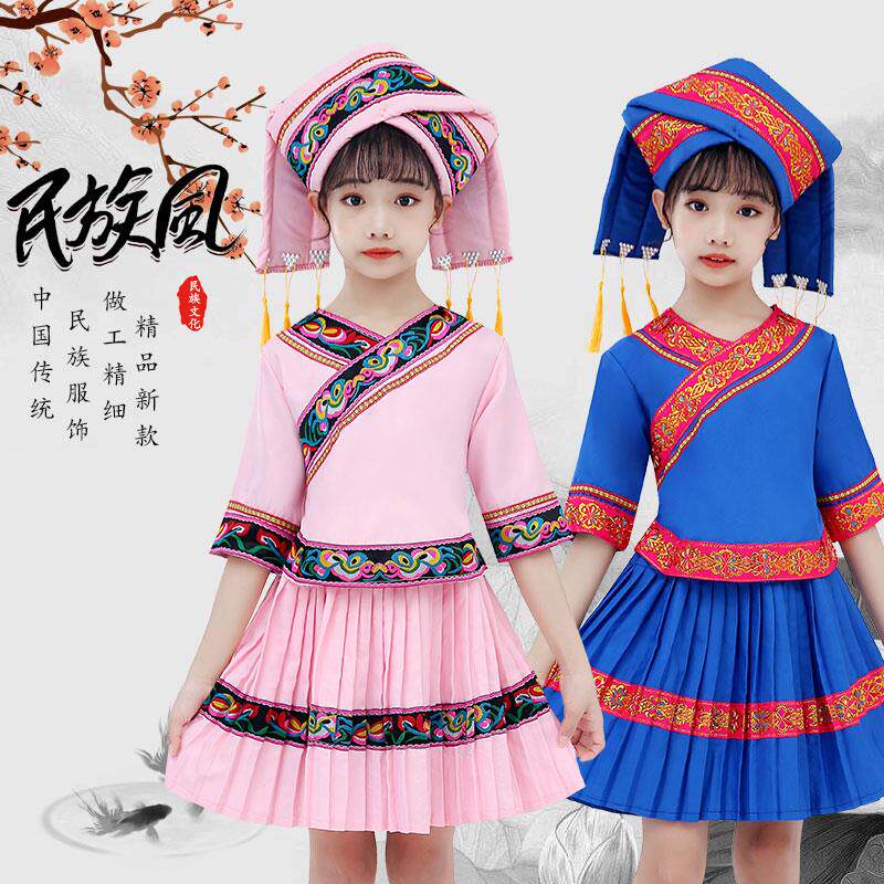 三月三56个少数民族服装儿童广西壮族女童苗瑶哈尼族侗族舞蹈服饰